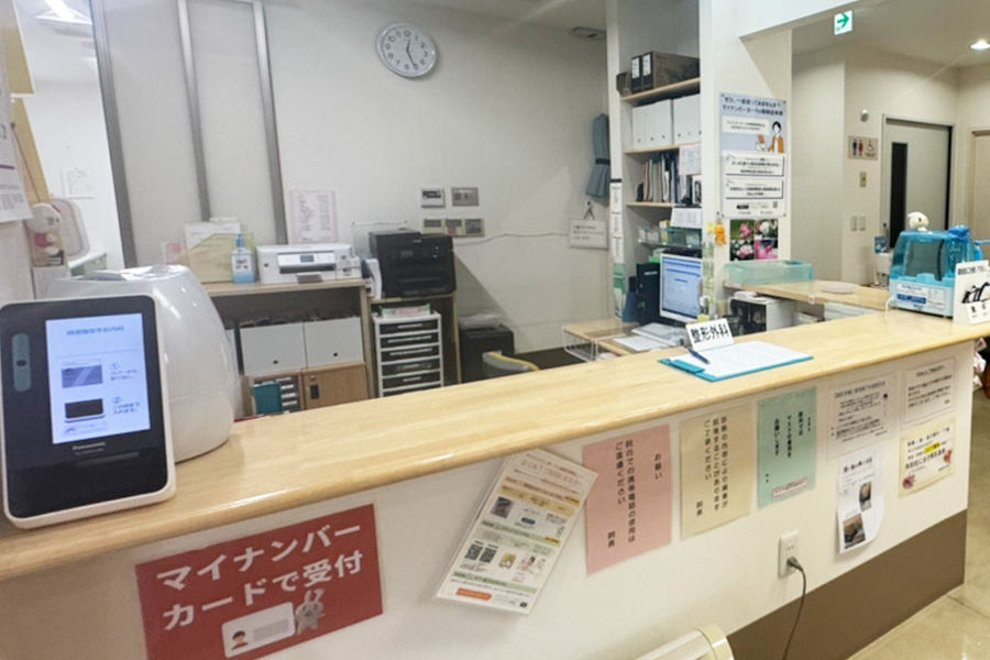 初めての方へ